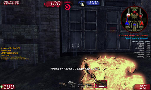 Unreal Tournament III - BattleRPG  v10.2