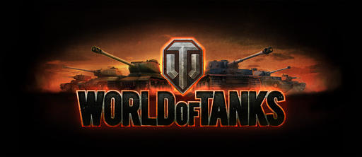 World of Tanks - Третья глава «Пособия по танкостроению Горловина-Бачкова»