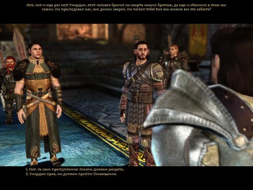 Dragon Age: Начало - Советы для юных чародеев (прокачка стихийного мага)