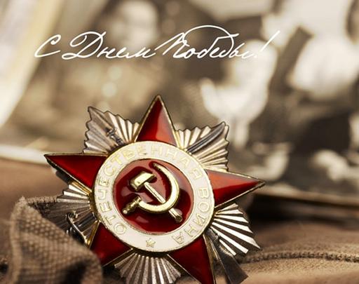 Обо всем - День Победы советского народа  в Великой Отечественной Войне