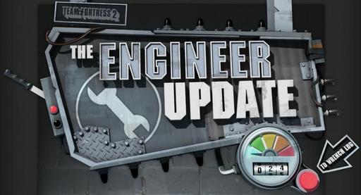 Team Fortress 2 - Engineer update!!! только 100 ключей!
