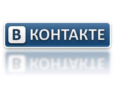 Обо всем - ВКонтакте отменяет рейтинг. Юзеры негодуют!