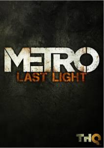Немного о Metro: Last Light