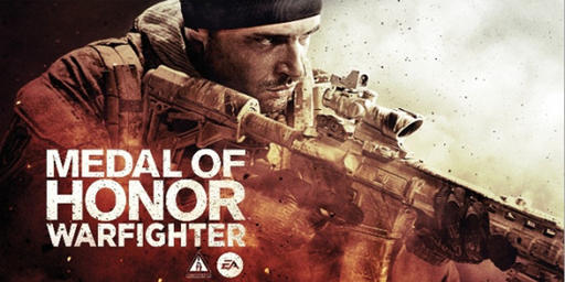 Открылся предзаказ на «Medal of Honor Warfighter» Limited Edition