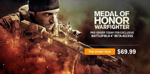 Покупатели Medal of Honor: Warfighter получат доступ в бету Battlefield 4?