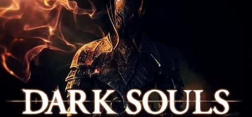 Dark Souls: Prepare To Die, капля хардкора станет доступна на PC!