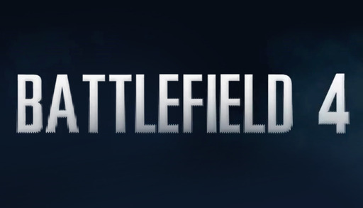 Battlefield 4 - Первая официальная и неофициальная информация